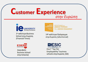Customer Experience Management
