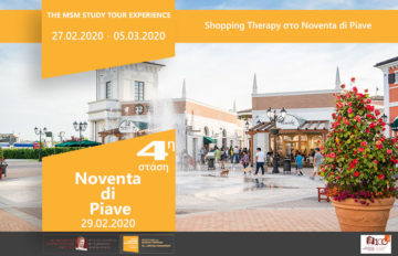 MSM Study Tour 4η στάση – Noventa di Piave