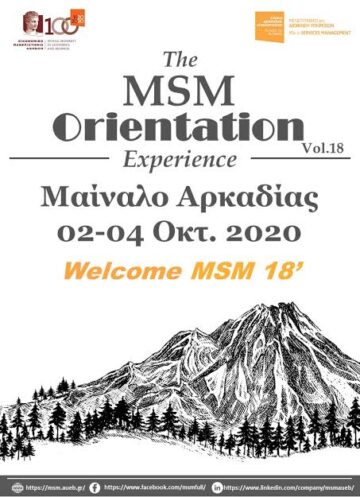 🎉🎉🚍 Welcome MSM18 🚍🎉🎉