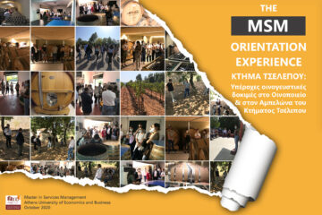 Επίσκεψη στο μοναδικό Κτήμα Τσέλεπου για μαθήματα γευσιγνωσίας, απολαμβάνοντας τις υπέροχες ποικιλίες κρασιού για γευσιγνωστηκλές εμπειρίες! 🍷🍷 #MSM18orientation