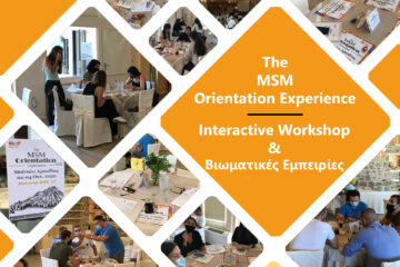 Γνωριμία με τη 18η σειρά του MSM μέσω μιας απίστευτης βιωματικής εμπειρίας! 😎 #MSM18orientation