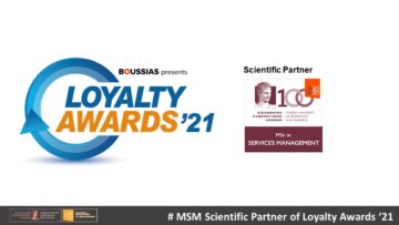To MSM υπερήφανος Επιστημονικός Συνεργάτης των Bραβείων LOYALTY 2021 της Boussias.